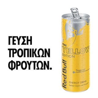 REDBULL | Ενεργειακό Ποτό Red Bull Τροπικά Φρούτα 250ml