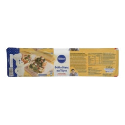 PILLSBURY | ΦΡΕΣΚΟ ΦΥΛΛΟ ΓΙΑ ΤΑΡΤΑ 600 GR
