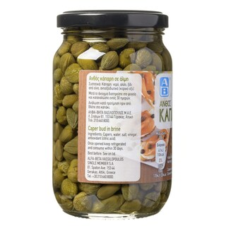 ΑΒ | Κάπαρη  250 gr