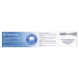 AIM | Οδοντόκρεμα Expert Protection Pure White 75 ml