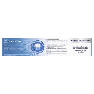 AIM | Οδοντόκρεμα Expert Protection Pure White 75 ml