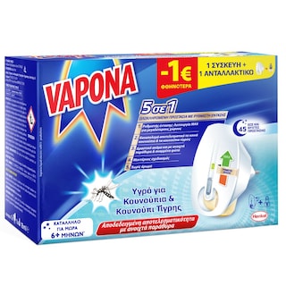 VAPONA