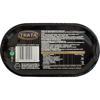 ΤΡΑΤΑ | Ρέγγα Καπνιστή Φιλέτο 160g