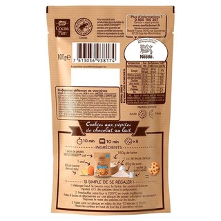 NESTLE | Κουβερτούρα Dessert Σταγόνες Γάλακτος 100g