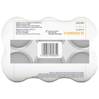 ΖΑΓΟΡΙ | Ανθρακούχο Νερό Λεμόνι Κουτί 6x330ml