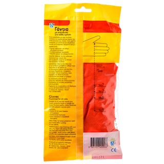 ΑΒ | Γάντια με Επένδυση Small Ζεύγος 1 Τεμάχιο