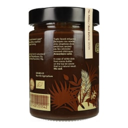 KAKAU | Πραλίνα Φουντουκιού Vegalina Bio 350g