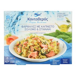 ΚΟΝΤΟΒΕΡΟΣ | Φαρφάλες Με Καπνιστό Σολομό & Σπανάκι 300g