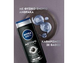 NIVEA | Αφροντούς Active Clean 500 ml