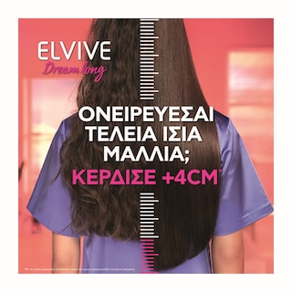 ELVIVE | Ορός Μαλλιών Dream Long Frizz Killer Serum 100ml