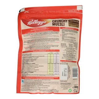 KELLOGGS | ΜΟΥΣΛΙ CRUNCHY ΣΟΚΟΛΑΤΑ 380 GR