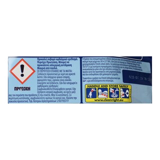 FINISH | ALL IN 1 | Κάψουλες Πλυντηρίου Πιάτων Grease Fighter 27 Tεμάχια