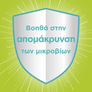 AJAX | Καθαριστικό Πατώματος Boost Ξύδι Μήλο 1lt