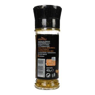 ΑΝΑΤΟΛΗ | ΑΝΑΤΟΛΗ MIX FOR CHICKEN 40G