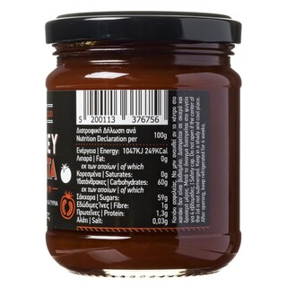 ΓΟΥΜΕΝΙΣΣΕΣ | Chutney Ντομάτας Ρίγανη 220g