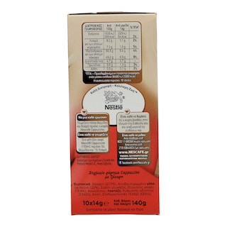 NESCAFE | CAPPUCCINO | ΣΤΙΓΜΙΑΙΟΣ ΚΑΦΕΣ ΣΕ ΦΑΚΕΛΑΚΙΑ 10 ΦAKΕΛΑ X 14 GR