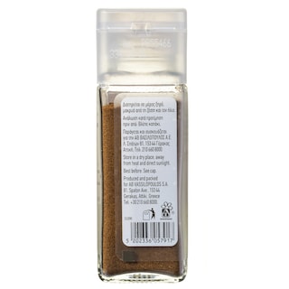 ΑΒ | Γαρύφαλλο Τριμμένο 38 gr