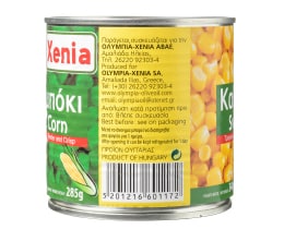 XENIA | Καλαμπόκι Γλυκό 340 gr