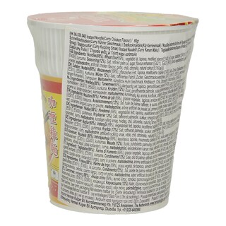 VIFON | NOODLES ΣΤΙΓΜΗΣ CURRY ΚΟΤΟΠΟΥΛΟ 60 GR