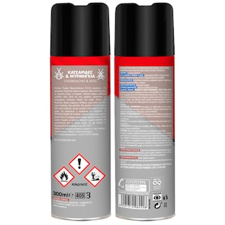 TEZA | Spray Χωρίς Άρωμα για Κατσαρίδες & Μυρμήγκια 300ml