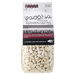 ΑΒ ΚΟΝΤΑ ΣΤΗΝ ΕΛΛΗΝΙΚΗ ΓΗ | BEANS CHALIA HRISIPOLIS 500GR