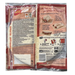 ALFA | Τορτίγια Grilled 370g