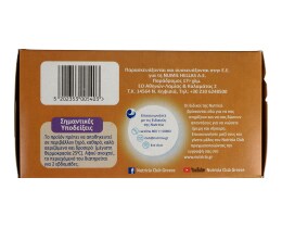 NUTRICIA | NUTRICIA ΜΙΝΙ ΚΡΙΤΣΙΝΙΑ  180ΓΡ
