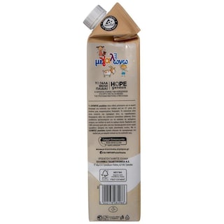 ΟΛΥΜΠΟΣ | Milk Drink Children's Growing Goat 1lt