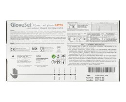 - | Γάντια Latex Εξεταστικά Μίας Χρήσης Large 100 Τεμάχια