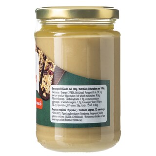 ΑΒ | Ταχίνι Φυσικό 300g