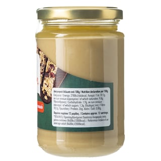 ΑΒ | Ταχίνι Φυσικό 300g