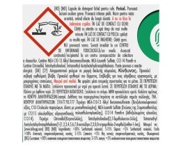 ARIEL | Kάψουλες Πλυντηρίου Ρούχων Allin1 Pods Extra Clean 12 Τεμάχια