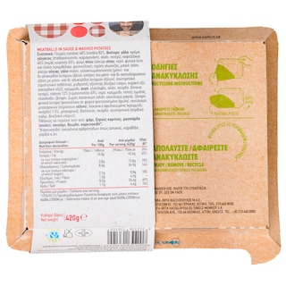 ΑΒ ΕΤΟΙΜΑ ΓΕΥΜΑΤΑ | Κοκκινιστά Κεφτεδάκια με Πουρέ Πατάτας 420g