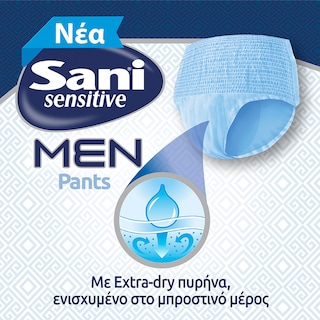 SANI | Incontinence Underwear Sensitive Men Pants Medium 12 Pieces