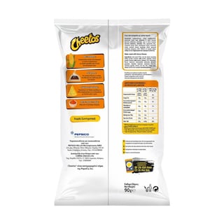 CHEETOS | Γαριδάκια Τυρί 90g