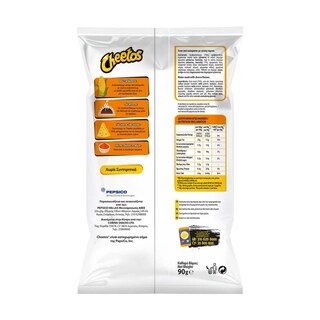 CHEETOS | Γαριδάκια Τυρί 90g