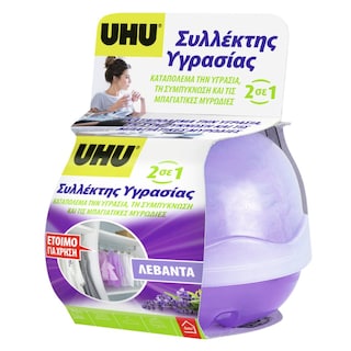 UHU | Συλλέκτης Υγρασίας Λεβάντα 40gr