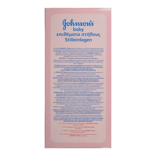 JOHNSON & JOHNSON | JB ΕΠΙΘΕΜΑΤΑ ΣΤΗΘΟΥΣ  30ΤΜ
