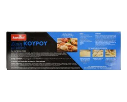KANAKI | Φύλλο Κατεψυγμένη Κουρού 700gr