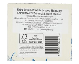 - | Χαρτομάντηλα Extra Soft 3 Φύλλα 95g
