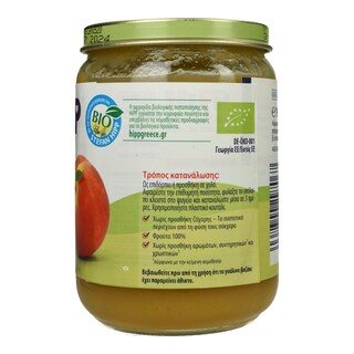 HIPP | Φρουτόκρεμα Bio Ροδάκινο Μήλο 190g