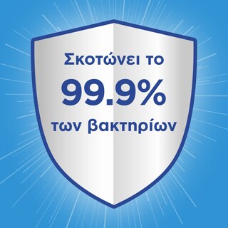 AJAX | Spray Καθαρισμού Απολυμαντικό Κατά της Μούχλας Αντλία 500ml