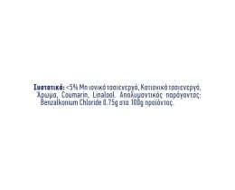 KLINEX | Καθαριστικό Πατώματος Hygiene Λεβάντα 1lt