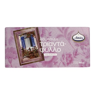 ΑΤΤΙΚΗ | ΛΟΥΚΟΥΜΙΑ ΤΡΙΑΝΤΑΦΥΛΛΟ 460 GR