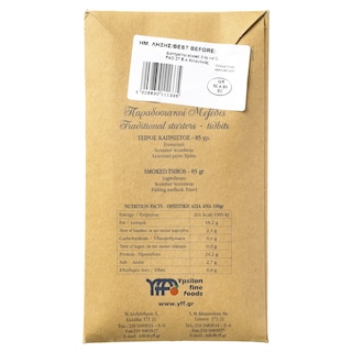 YFF | Tsiros Smoked 85g