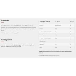 ΚΡΗΤΩΝ ΑΡΤΟΣ | Μπισκοτάκι Μικιό Αμύγδαλο και Μέλι 80g