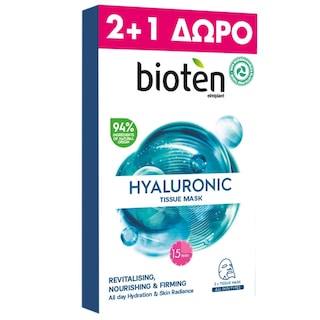 BIOTEN | Μάσκα Προσώπου Hyaluronic Tissue Mask 20ml 2+1 Δώρο