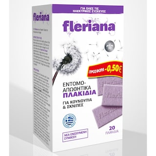 FLERIANA | Εντομοαπωθητικά Πλακίδια Κουνούπια & Σκνίπες 20 Τεμ. Έκπτωση 0.5Ε