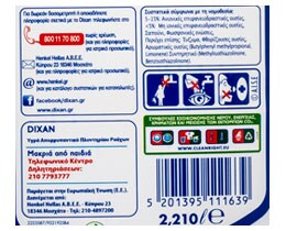 DIXAN | WASHING LIQUID  34 ΜΕΖ