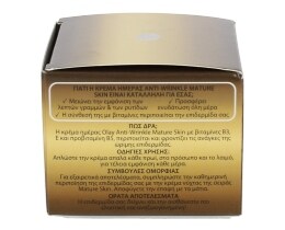 OLAY | ΚΡΕΜΑ ΠΡΟΣΩΠΟΥ ΑΝΤΙΓΗΡΑΝΤΙΚΗ 50 ML